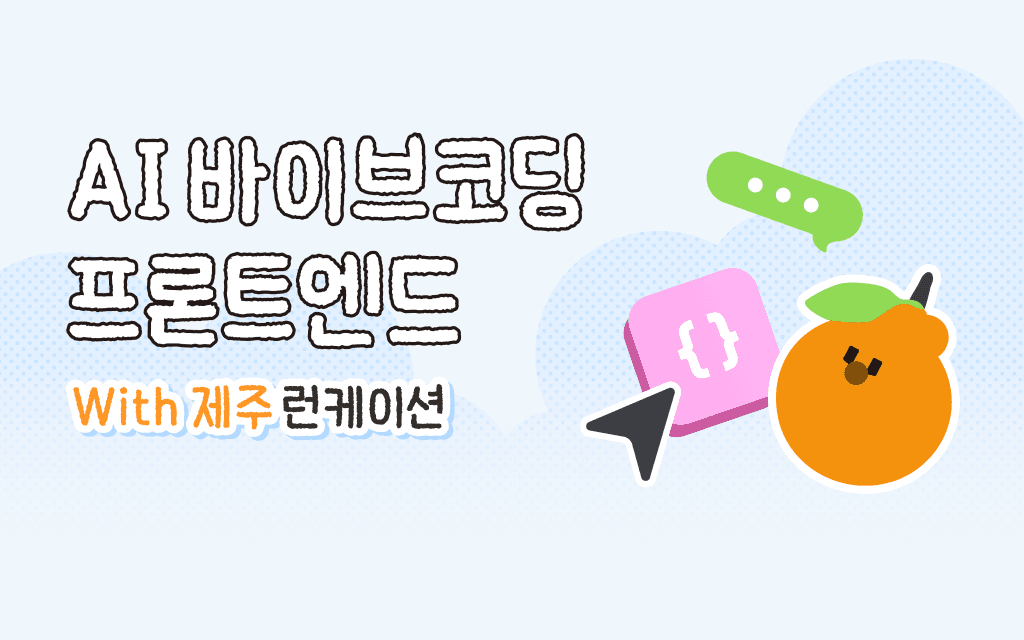 프론트엔드 개발자