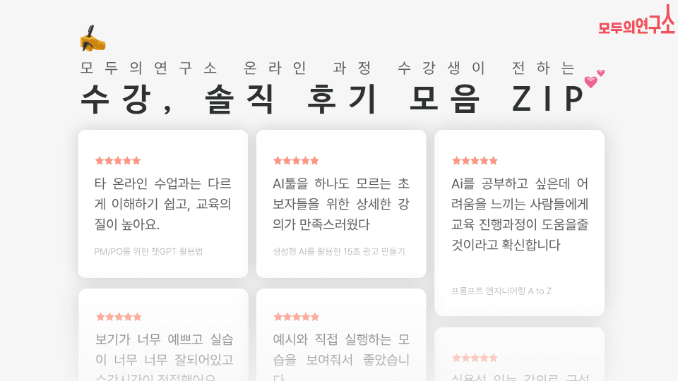 K-디지털 기초역량훈련 후기|국비지원으로 배우는 AI·데이터·자동화 실무🤖
