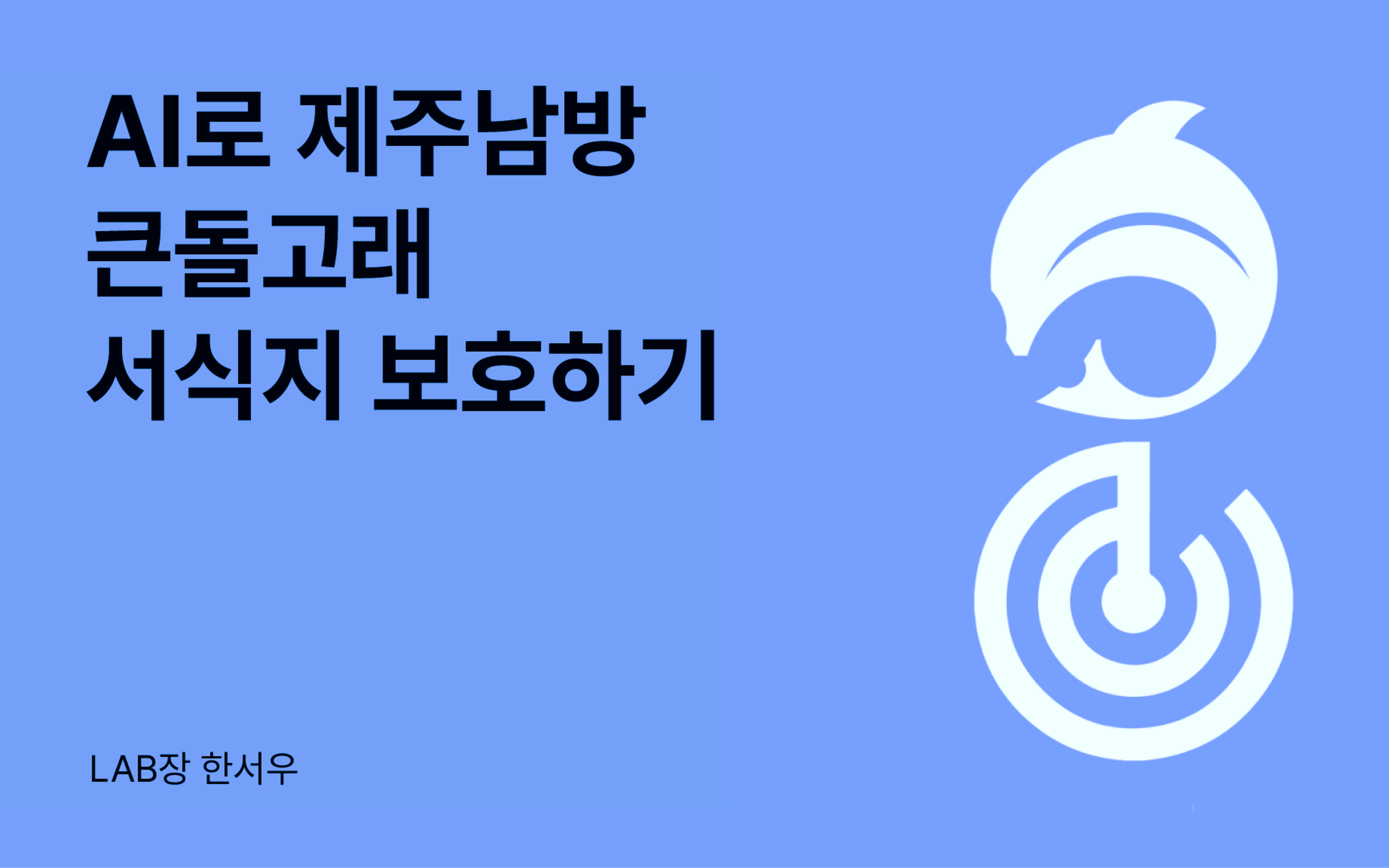 랩 썸네일
