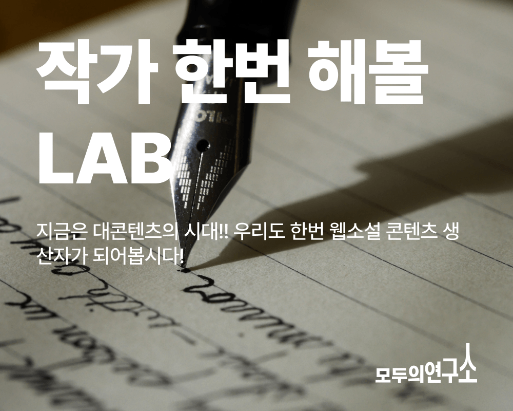 랩 썸네일