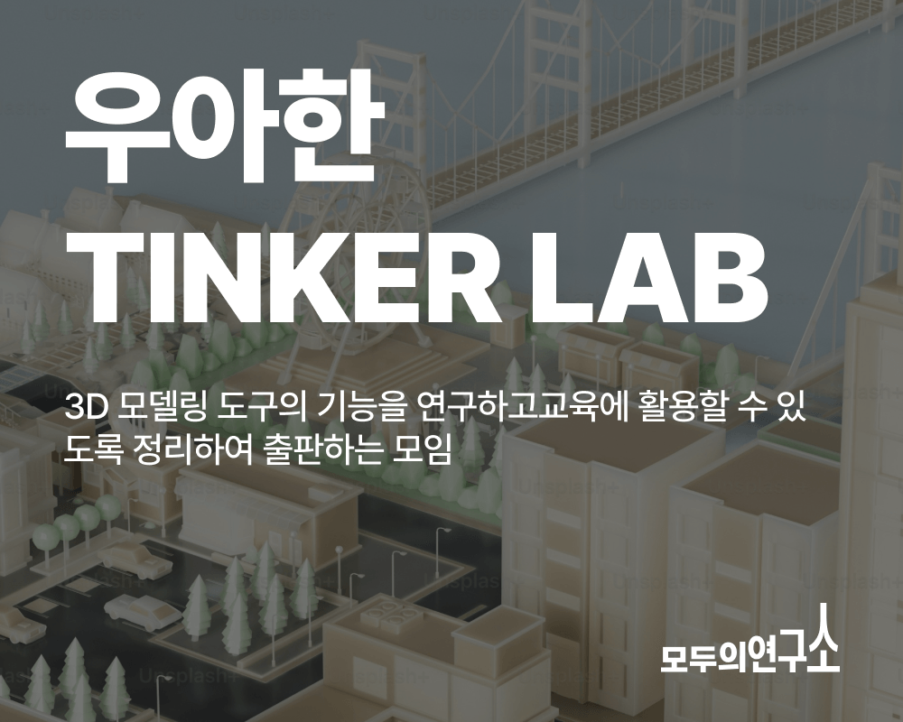 랩 썸네일