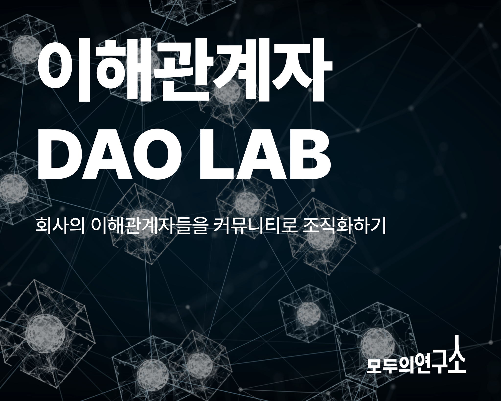 랩 썸네일