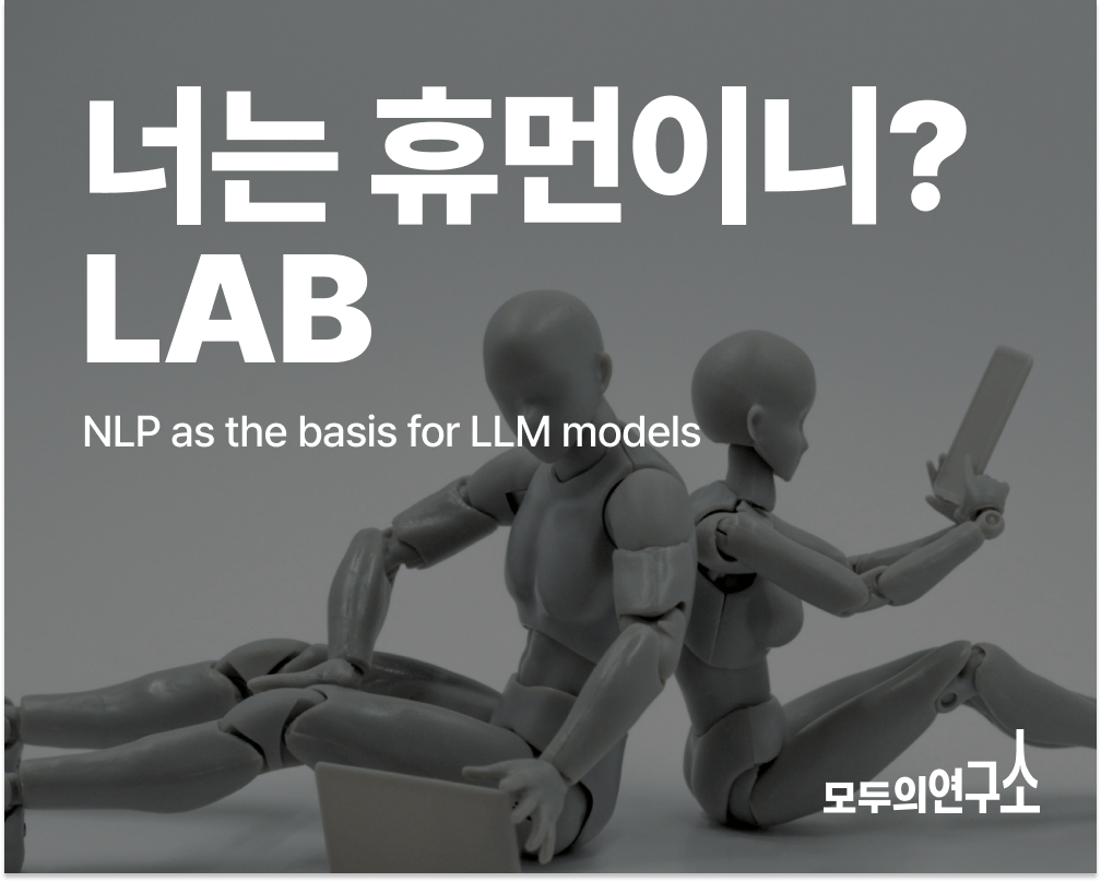 랩 썸네일