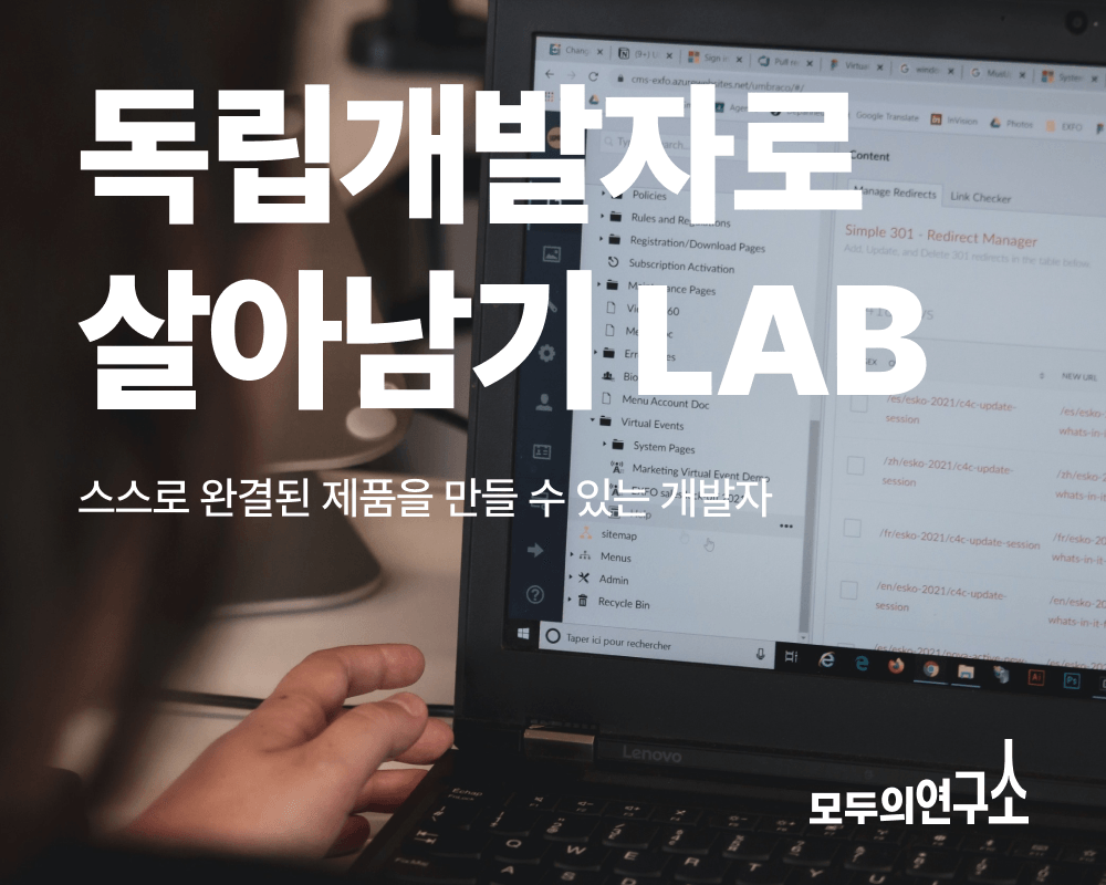 랩 썸네일