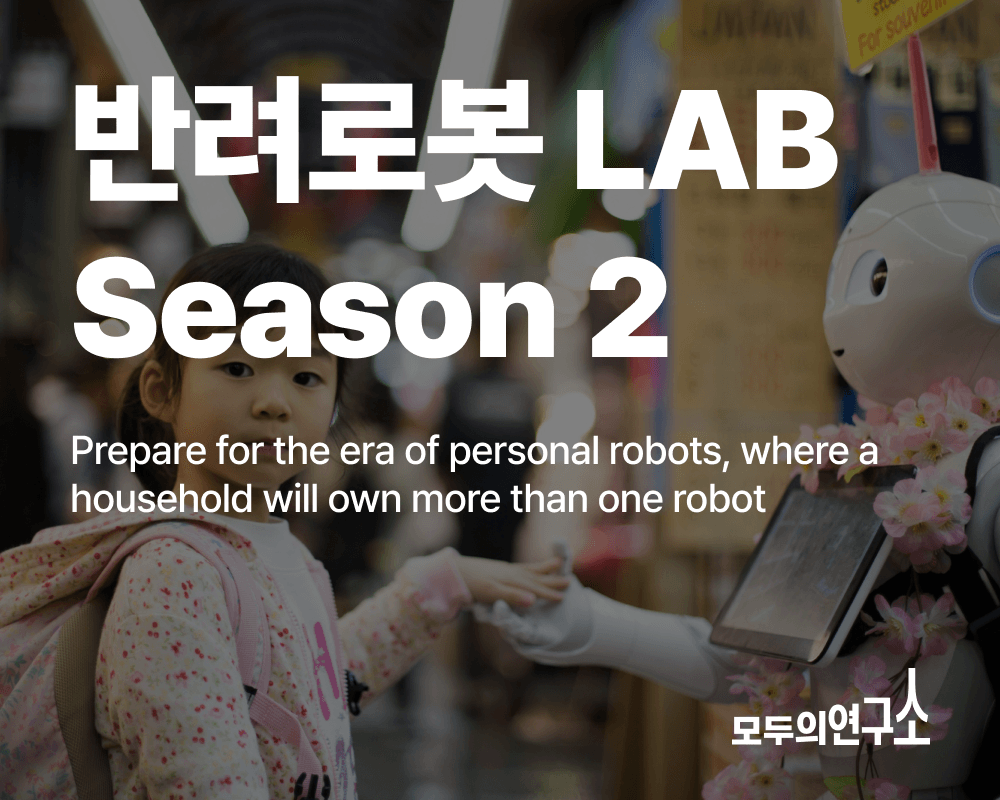 랩 썸네일