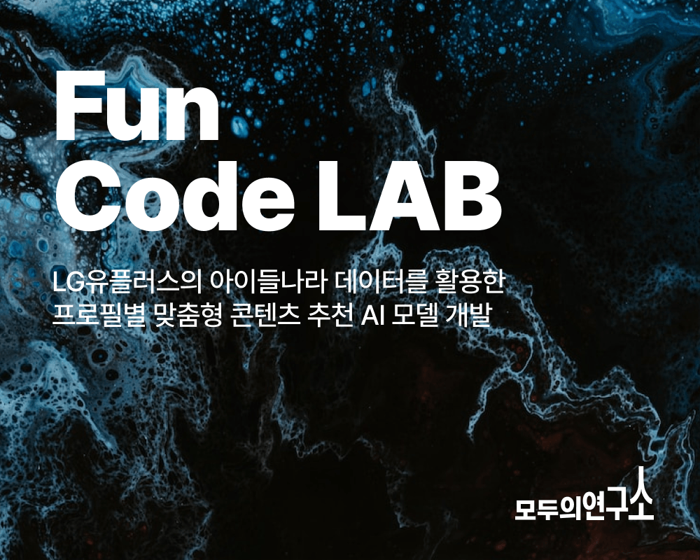 랩 썸네일