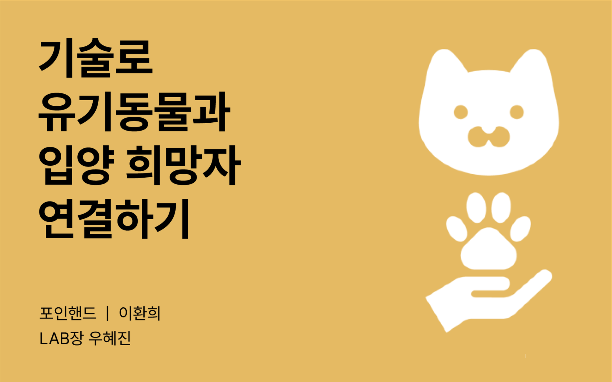 랩 썸네일