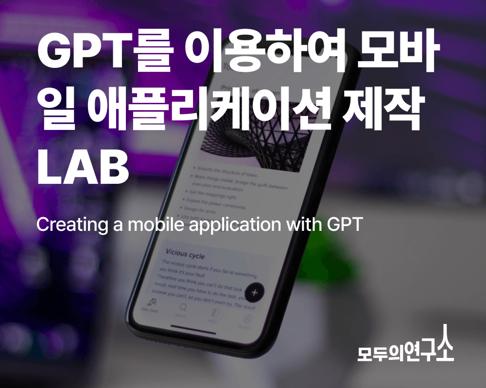 랩 썸네일
