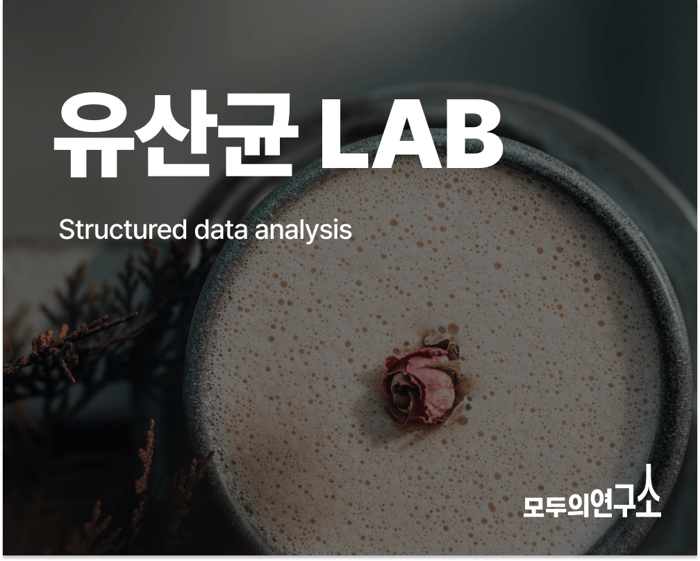 랩 썸네일