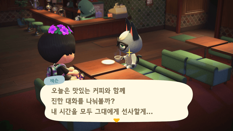 AI를 위한 교수학습방법 스터디