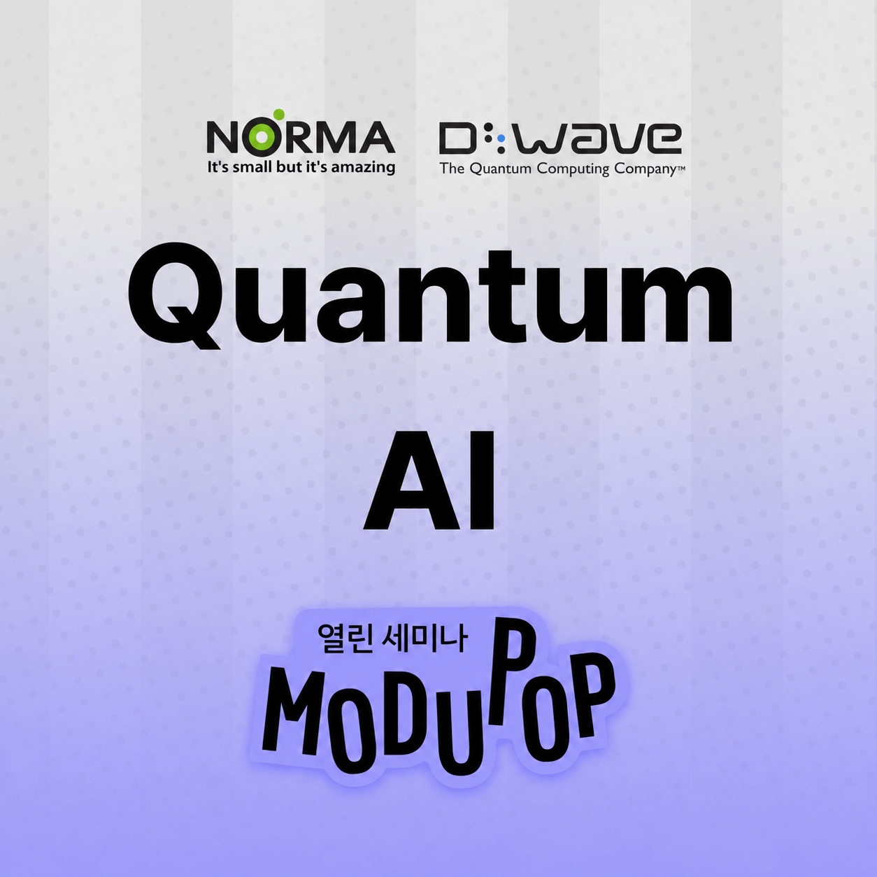 [모두팝/온라인] Quantum Cloud Day with D WAVE