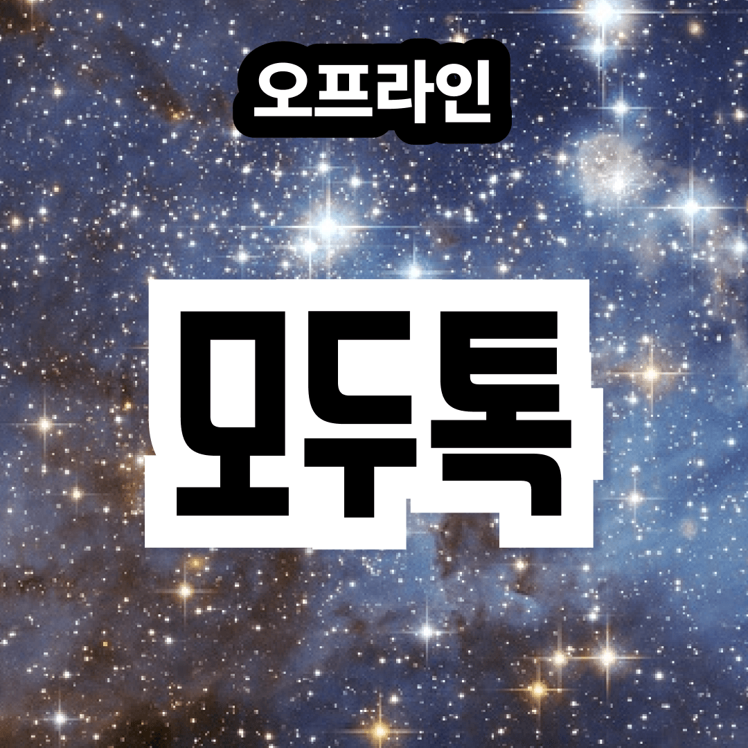 [모두팝] 바이브 코딩, 생산성 UP! Taskmaster와 LLM 활용 가이드