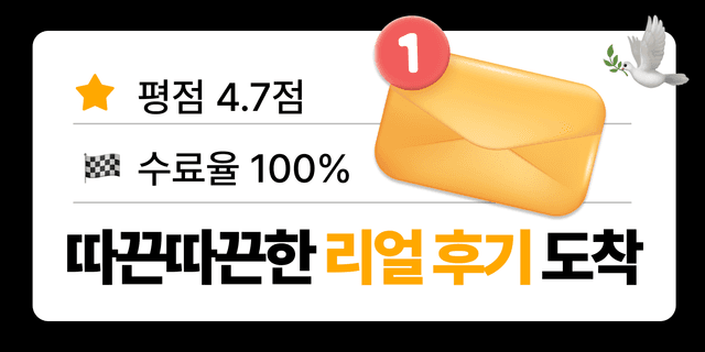 한 번 사는 인생, 이번 생은 Flutter 에 올인했습니다.