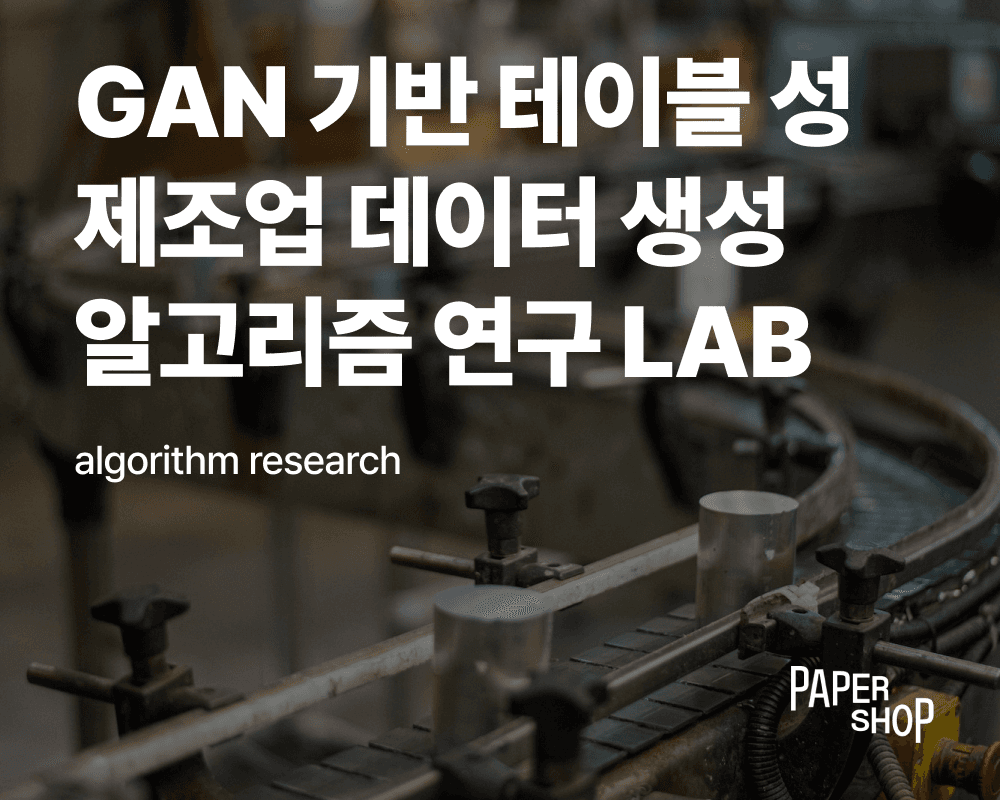 Lab Image
