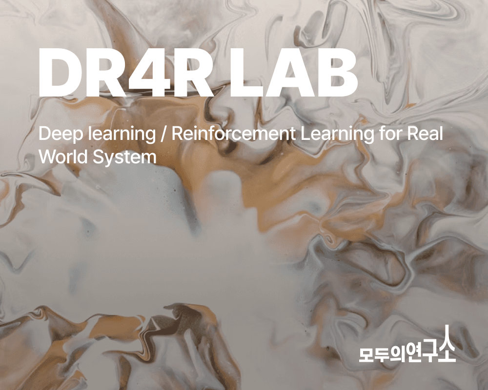 lab