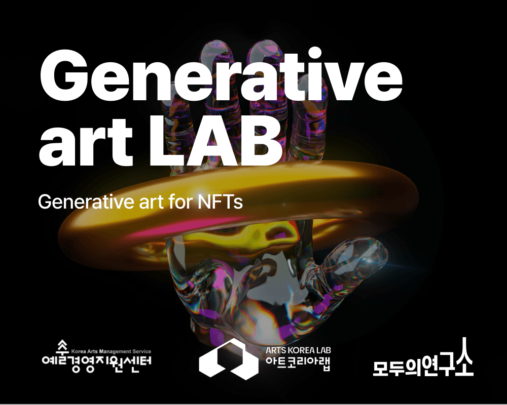 Lab Image