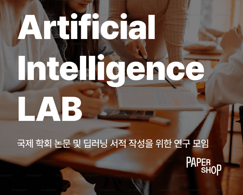 lab