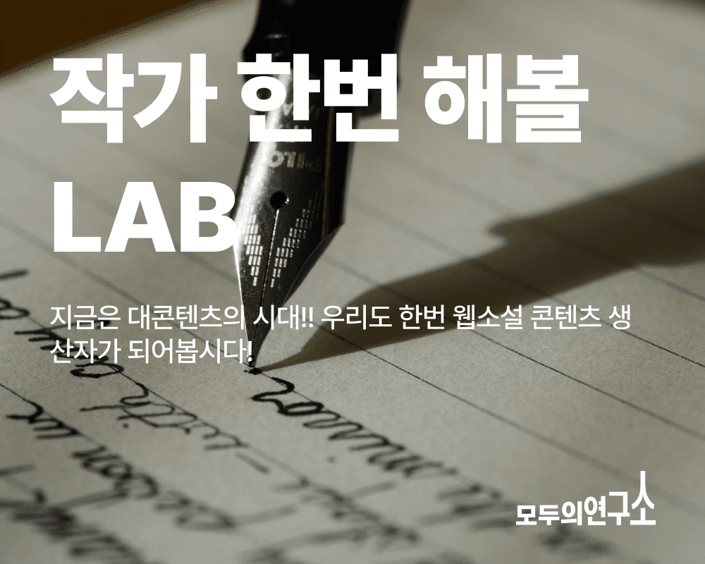 Lab Image