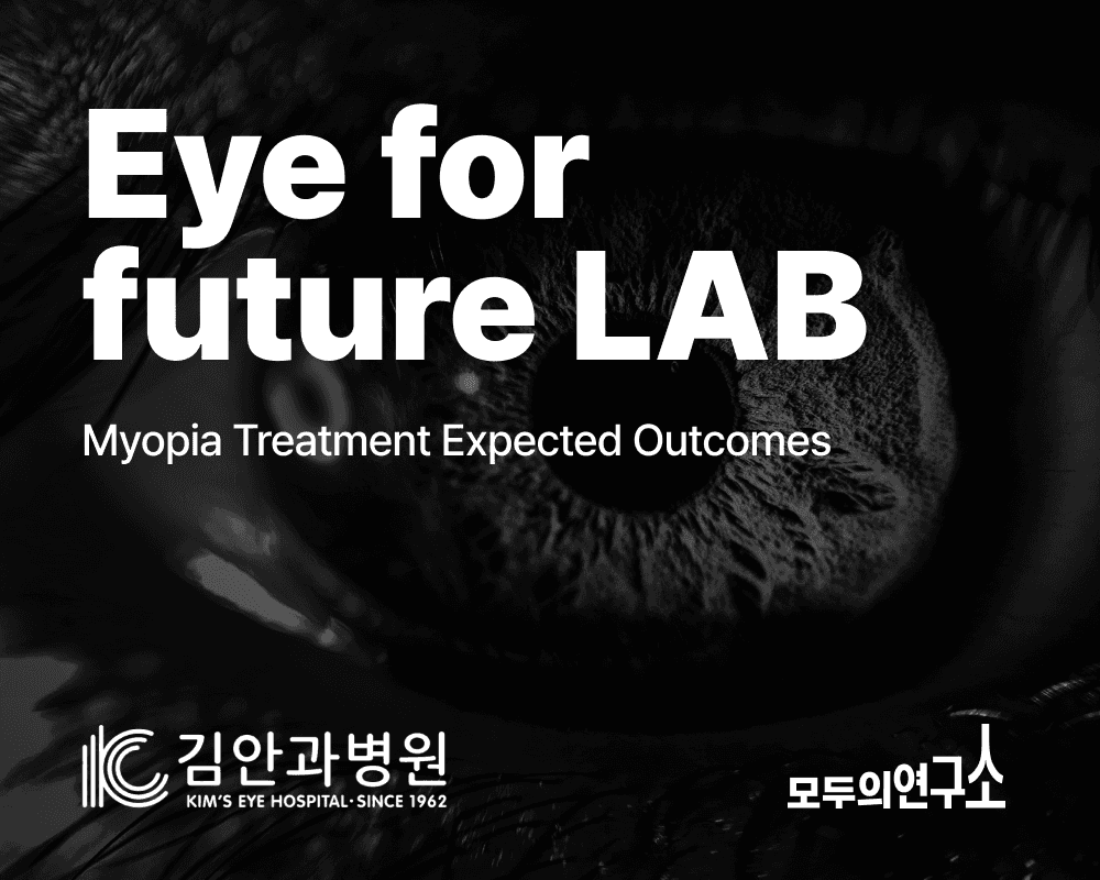 Lab Image