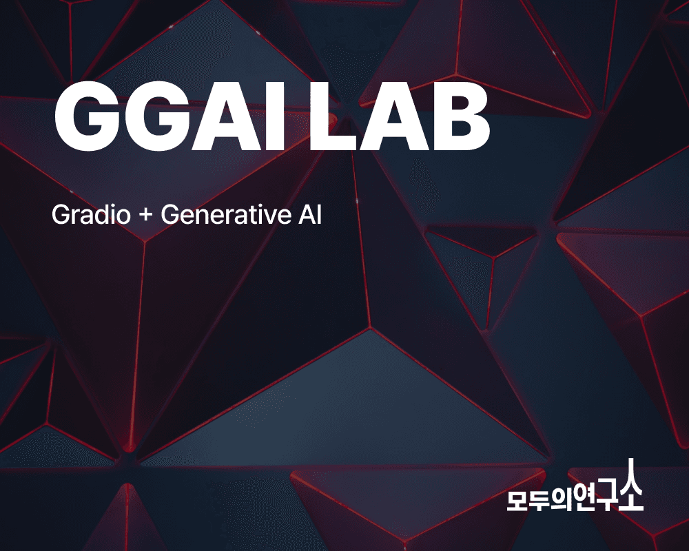 lab