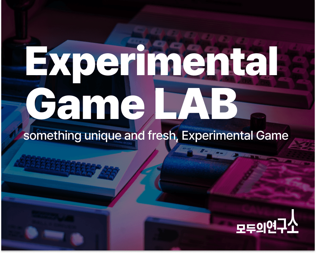 lab