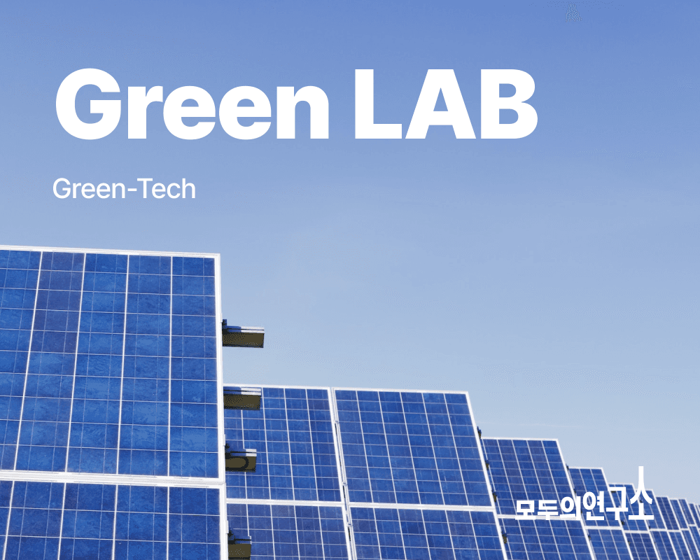 lab