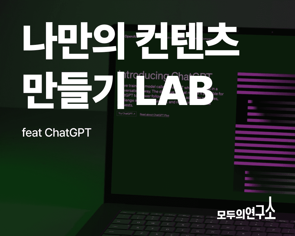 Lab Image