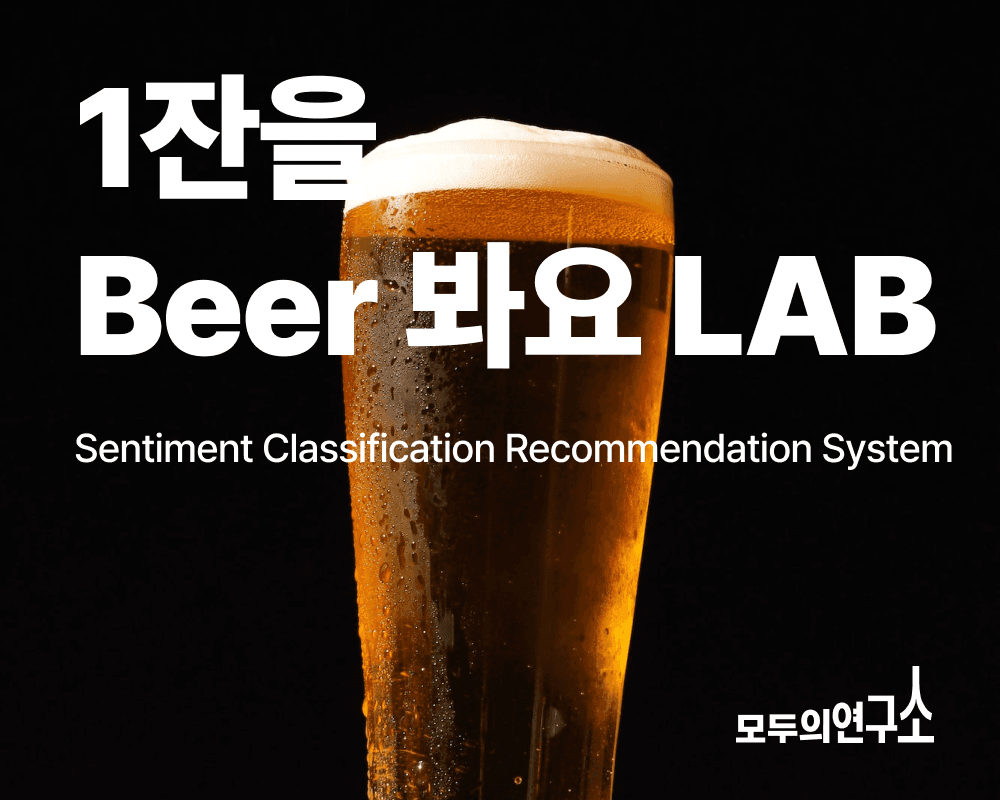 Lab Image