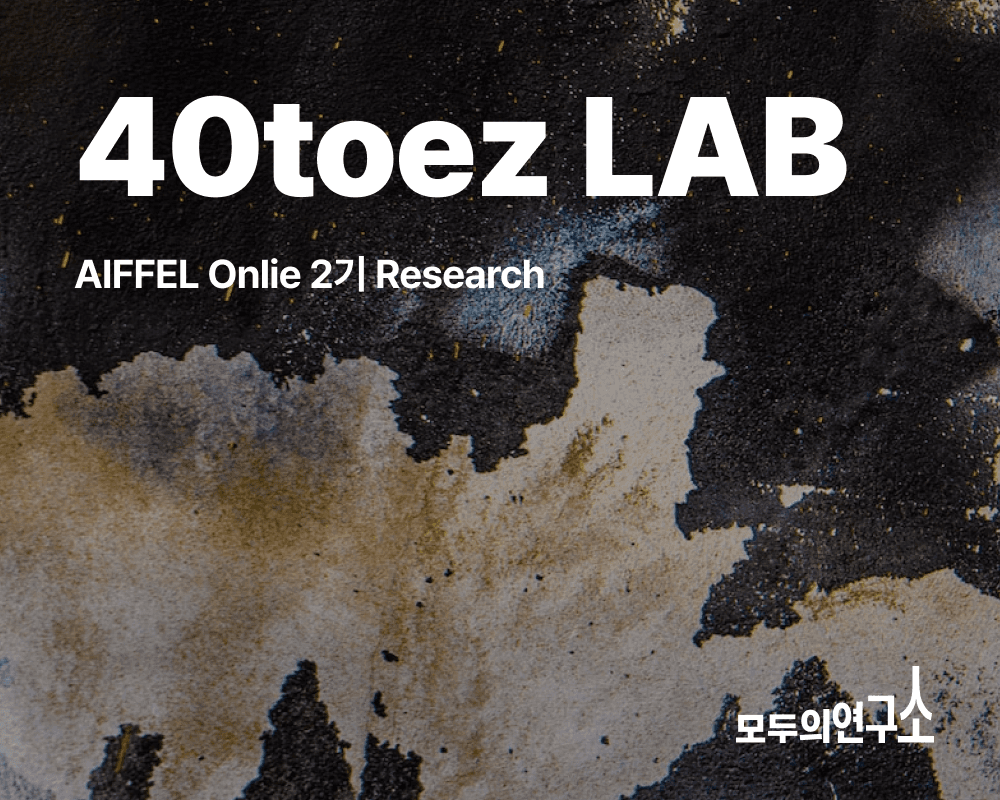 Lab Image