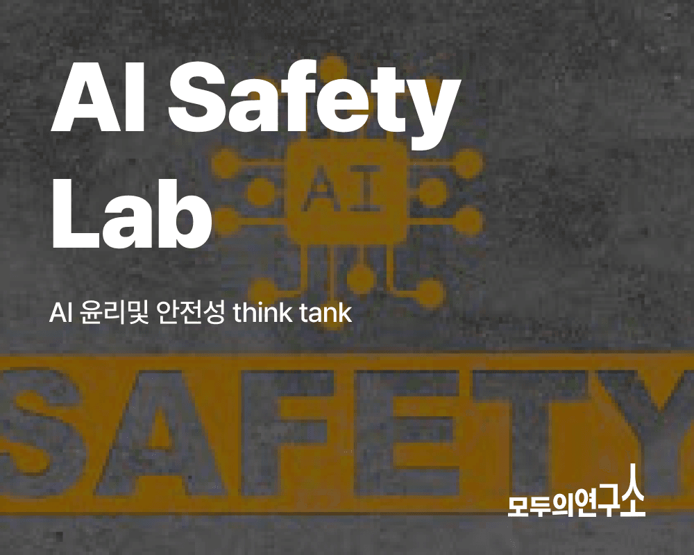 lab