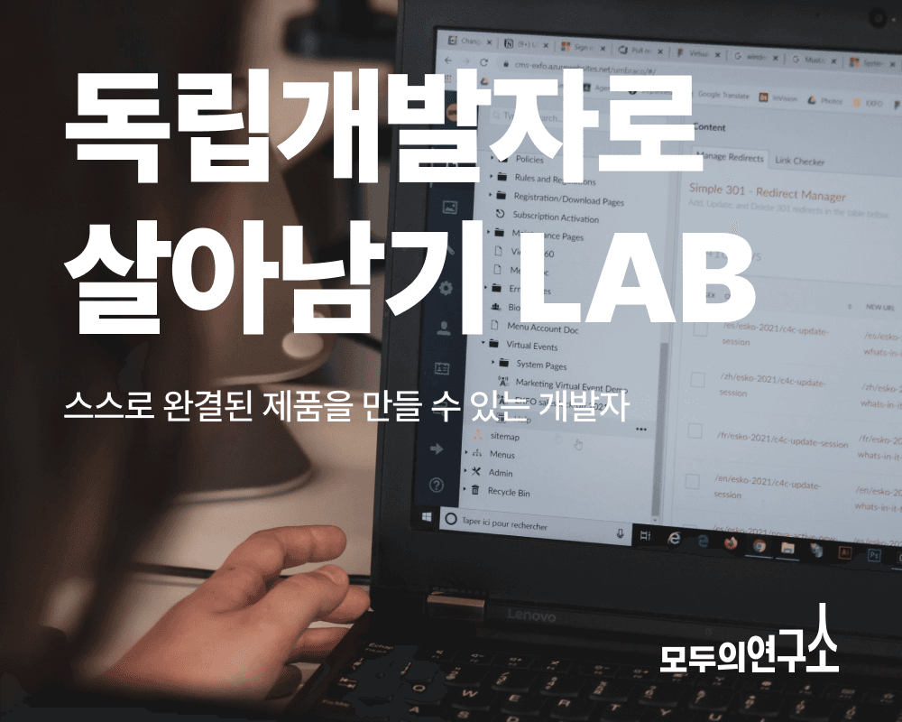 Lab Image