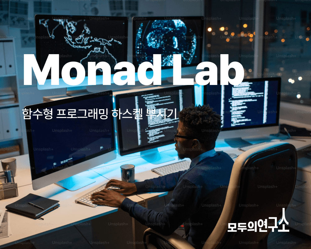 Lab Image