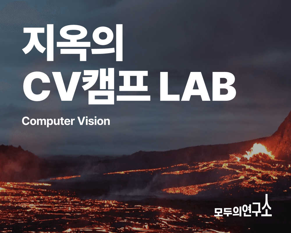 lab