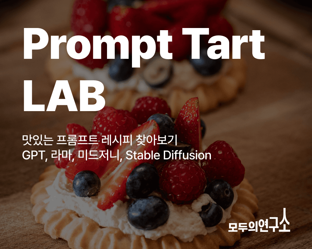 Lab Image