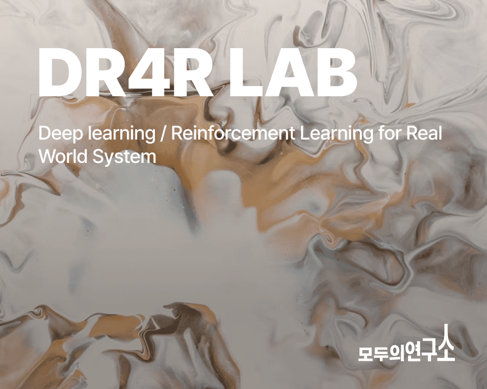 lab