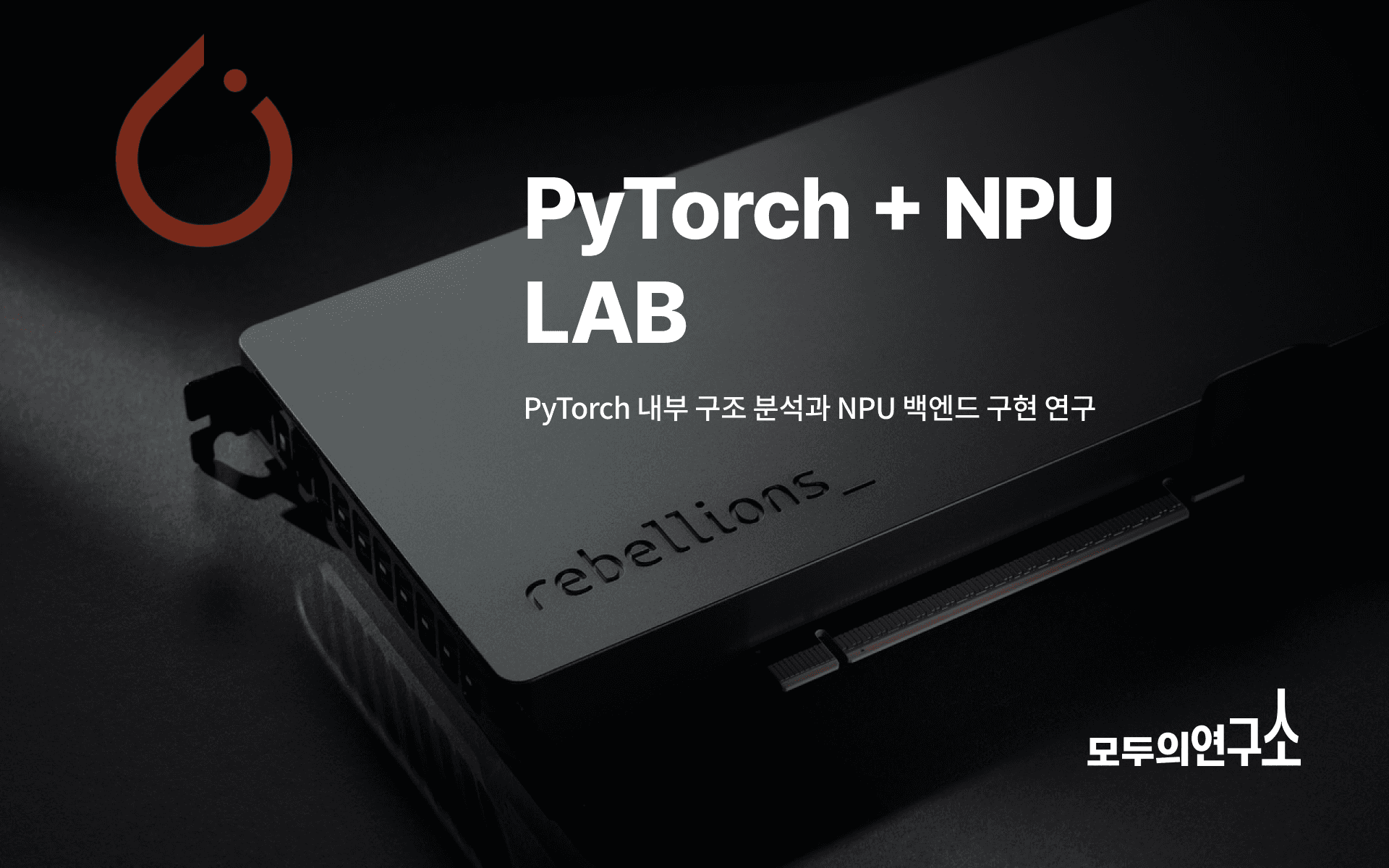 lab