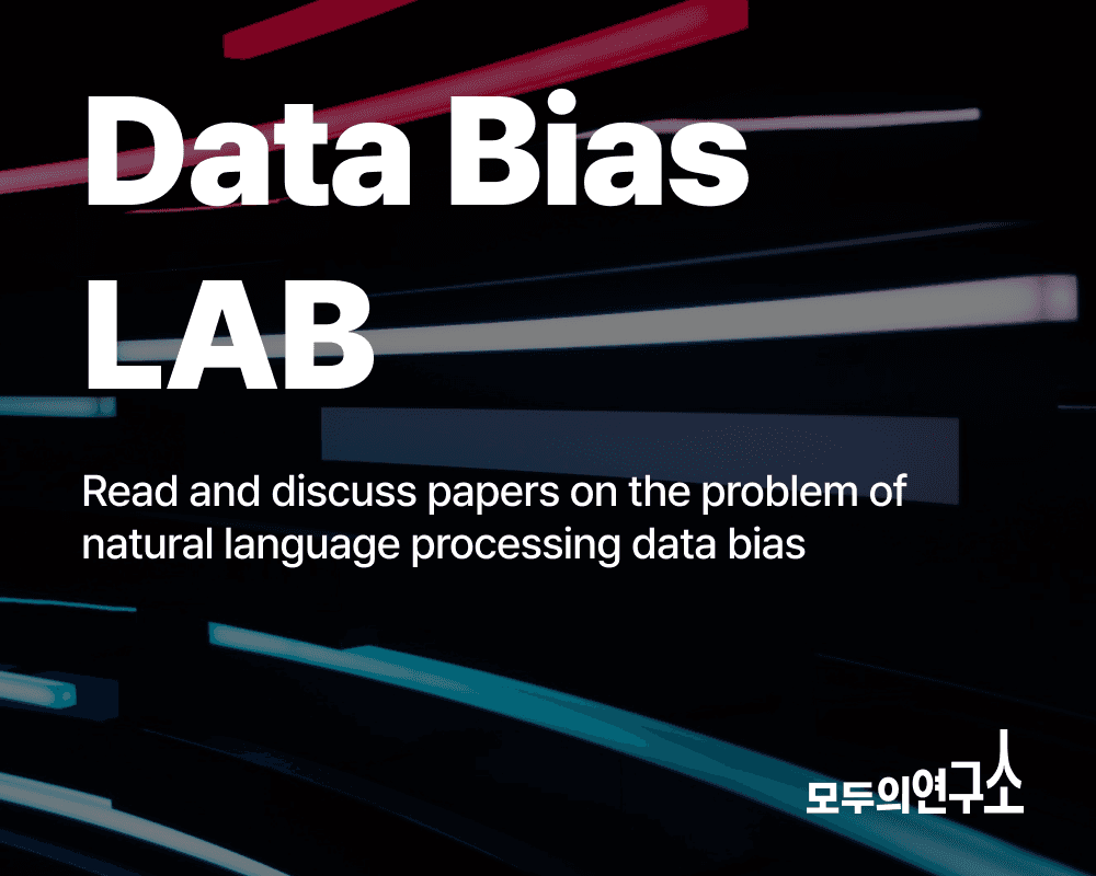 lab