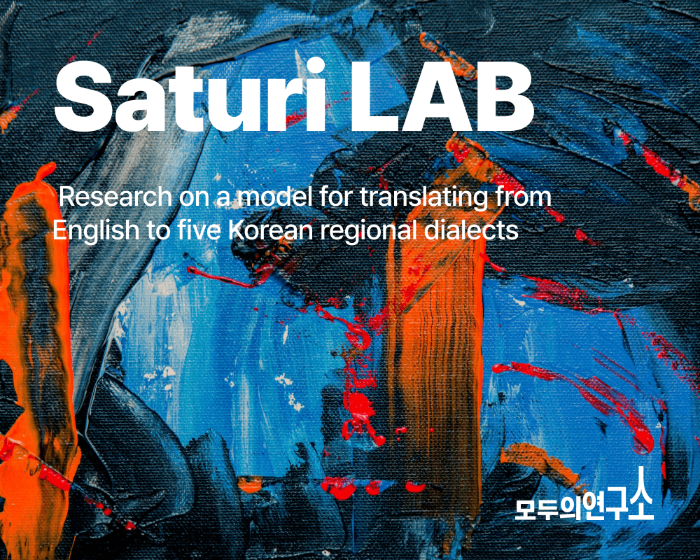 Lab Image
