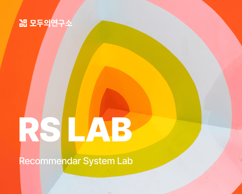 Lab Image