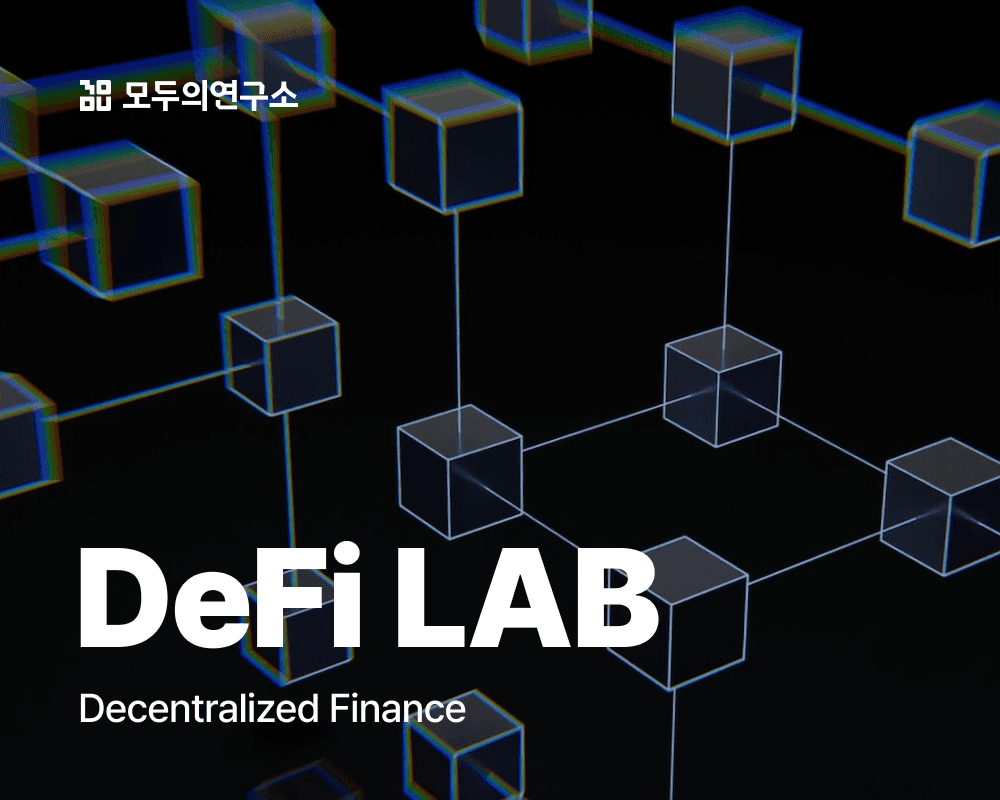 lab