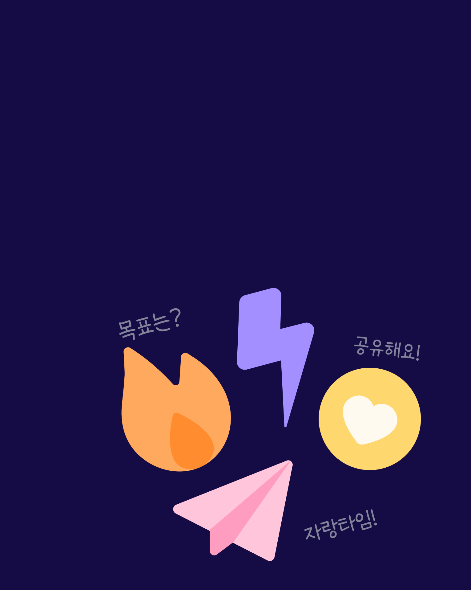 모두의연구소 랩장 & 캡틴이라면