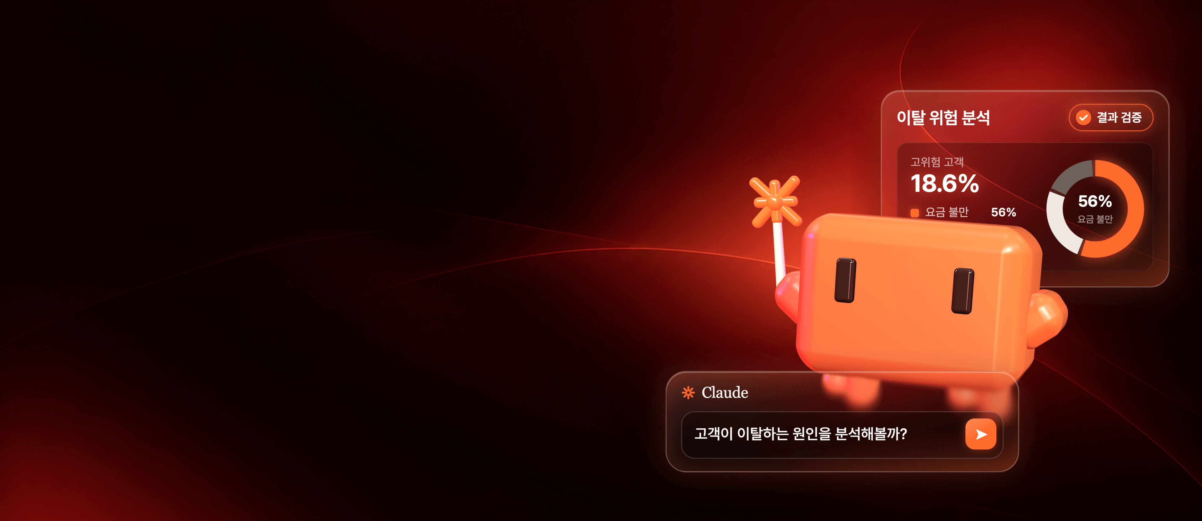 차세대 Al 데이터 전문가,
AI 데이터 인텔리전스 트랙