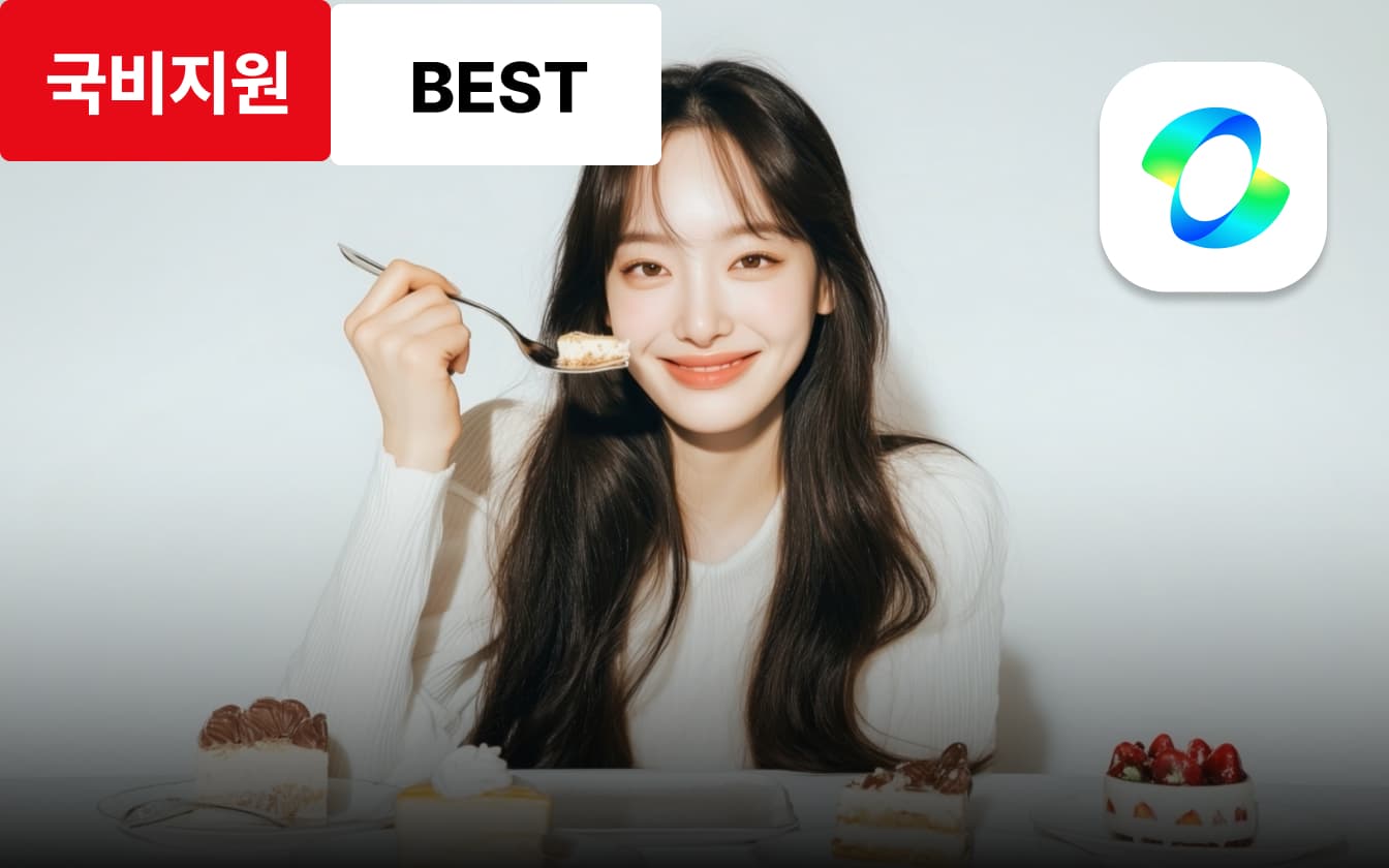 AI로 시작하는 콘텐츠 크리에이터