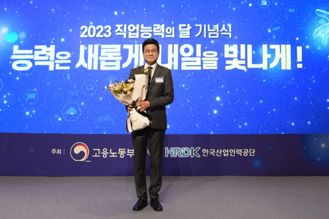 모두의연구소 김승일 대표, ‘직업능력의 달 기념식’서 대통령 표창 수상