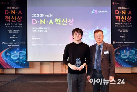 김승일 모두의연구소 대표, 제5회 아이뉴스 DNA 공로상 수상
