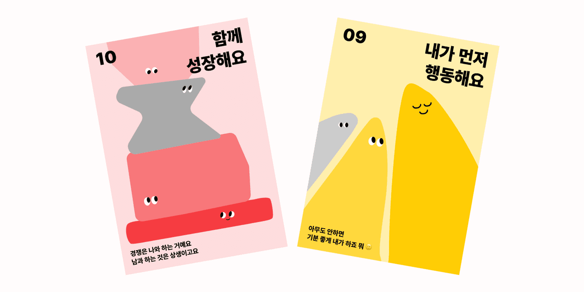 스스로의 삶을 설계하는 모두의연구소 <br /> 성장형 ‘교육을 말하다’