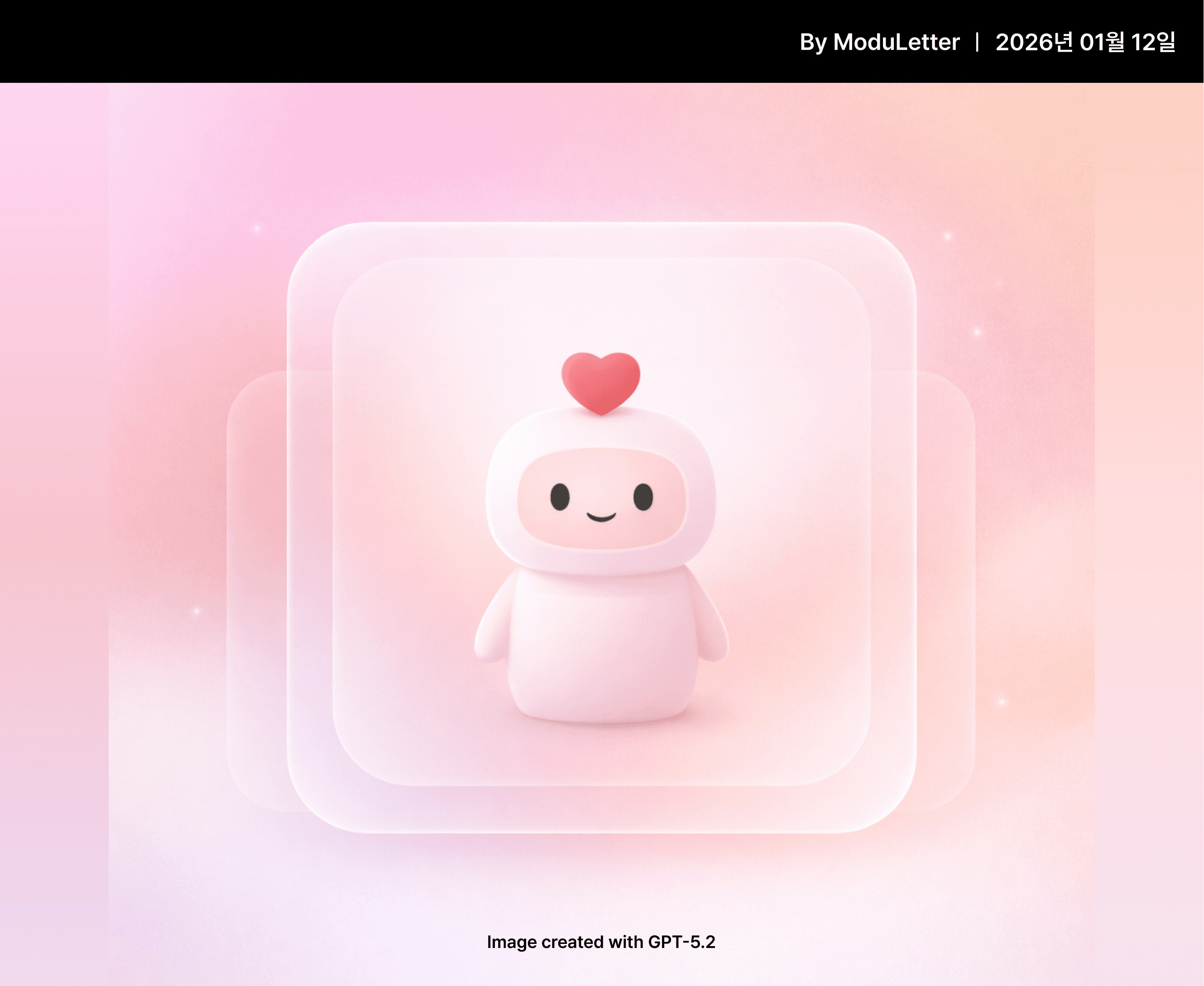 📮 모두레터: OpenAI, 건강 관리 서비스 ChatGPT Health 공개