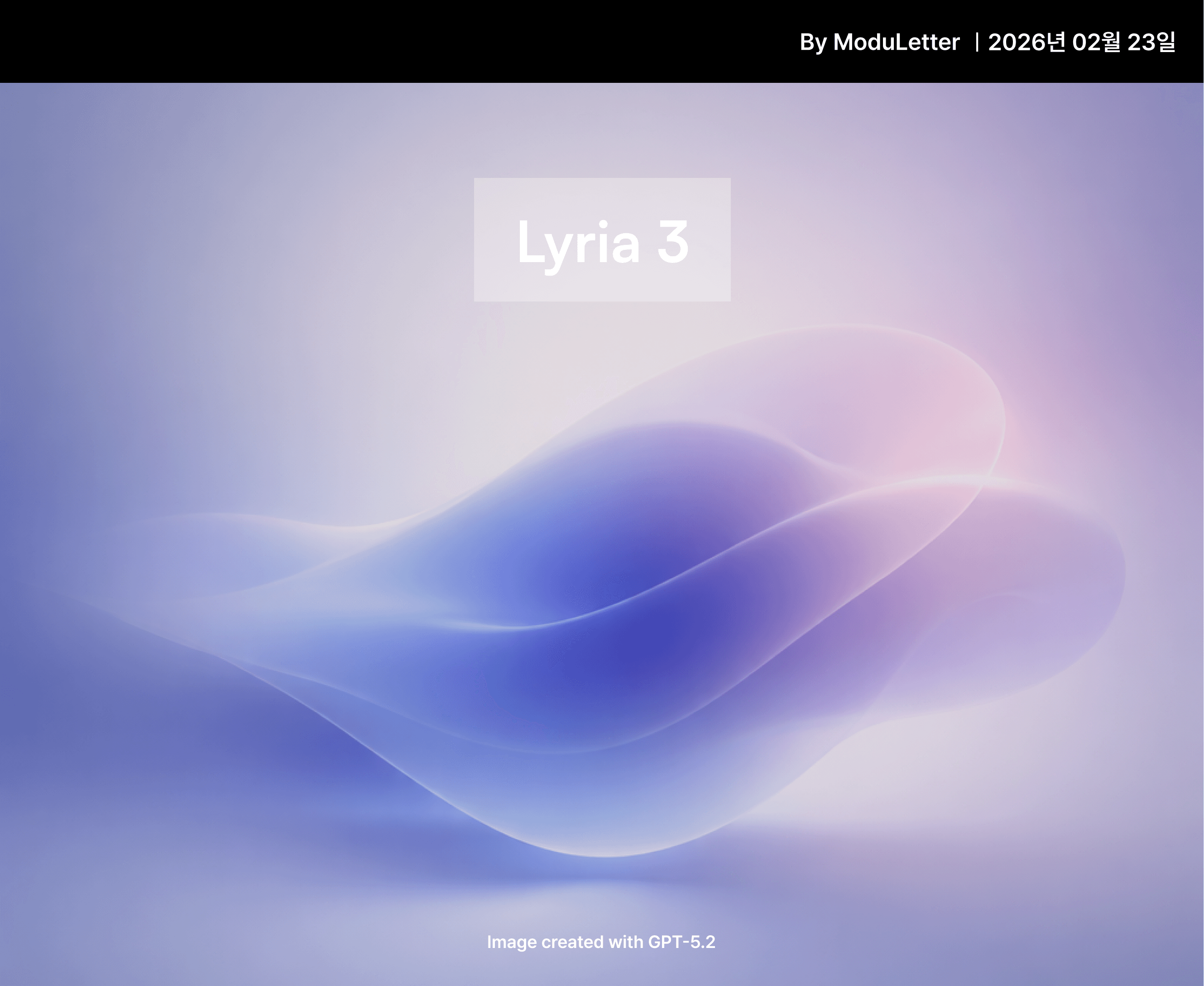 ๐ฎ ๋ชจ๋๋ ํฐ: ๊ตฌ๊ธ ์ ๋ฏธ๋์ด, Lyria 3๋ก ์์
์์ฑ ๊ธฐ๋ฅ ์ถ๊ฐ